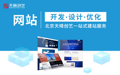 2022年網站建設行業藍海市場分析與戰略 聚焦設計與開發新機遇
