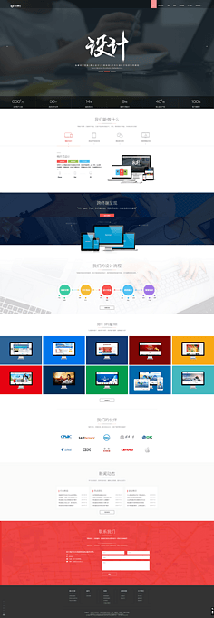 網(wǎng)頁(yè)設(shè)計(jì)與開(kāi)發(fā) 構(gòu)建數(shù)字世界的藝術(shù)與工程